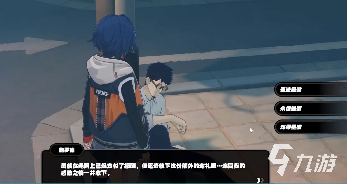 绝区零幽灵列车任务怎么完成 幽灵列车任务完成攻略