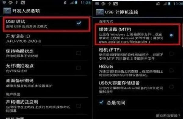 谁有三星Smart Switch PC版