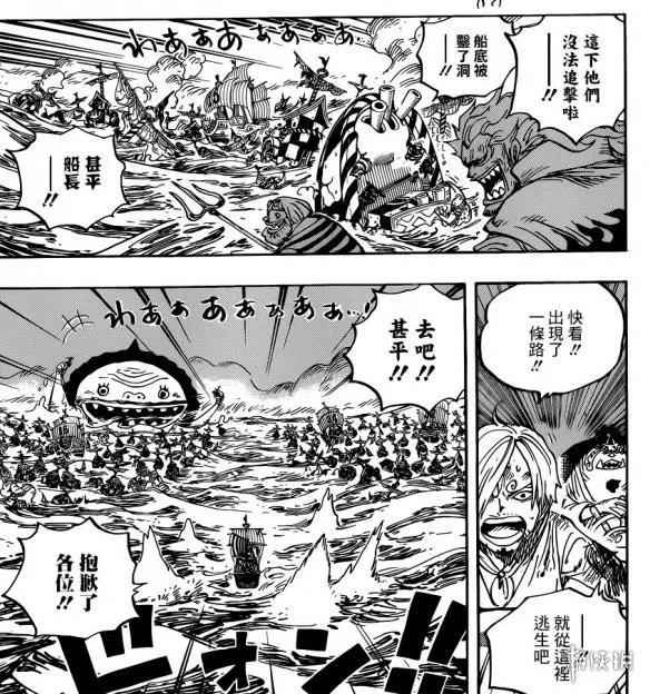 《海贼王》900话：草帽团陷入真噩梦 遇生存大危机！