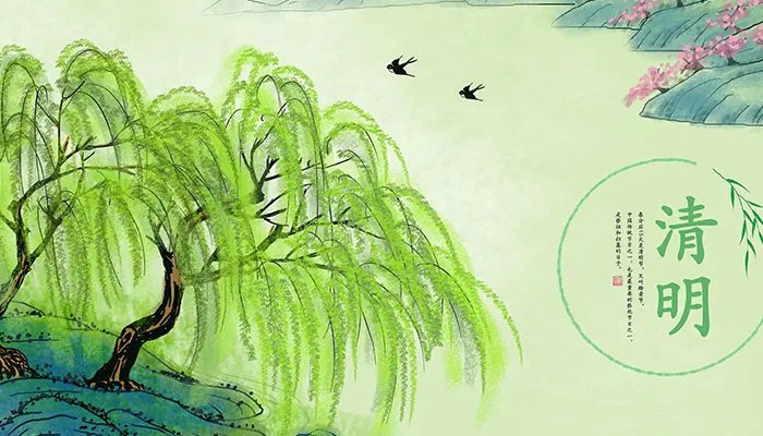 2021年清明节和复活节是不是同一天