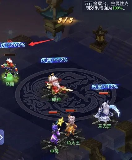 梦幻西游网页版五行斗法攻略