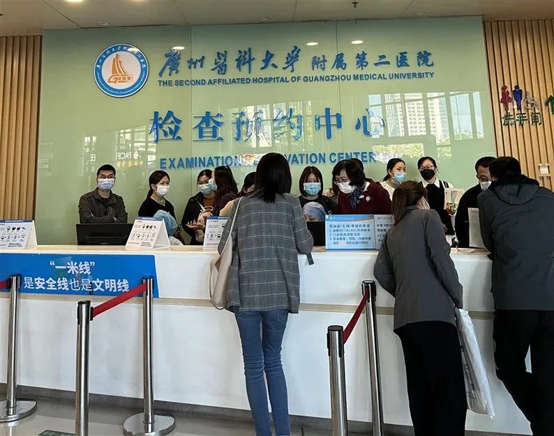 从门诊到入院 广医二院这6个便民措施很贴心_广州医科大学附属第二医院