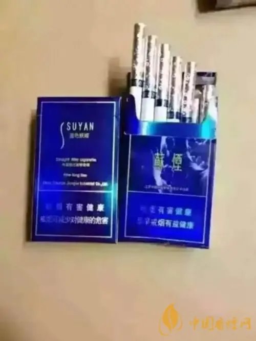 苏烟蓝色妖姬价格表和图片 苏烟蓝色妖姬全部系列价格表