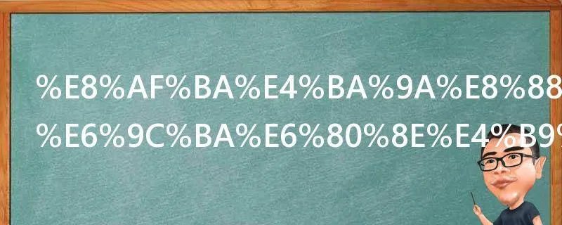 诺亚舟学习机怎么样