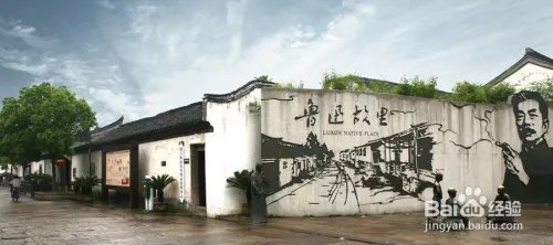 最全绍兴旅游攻略