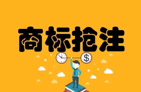 因恶意抢注全红婵商标，一公司被罚5000元，抢注商标能获得哪些利益呢？