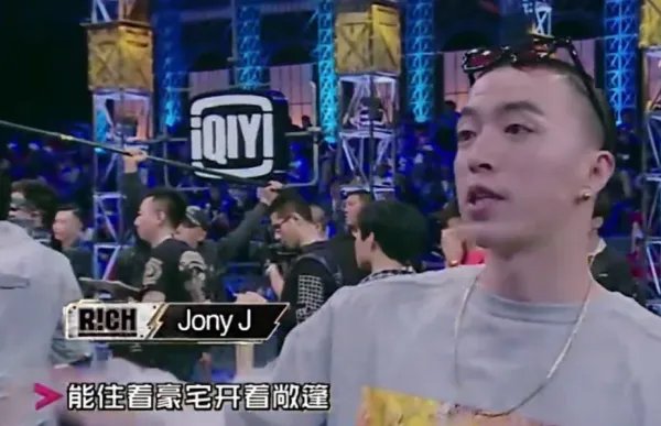 中国有嘻哈jonyj是哪个导师战队的