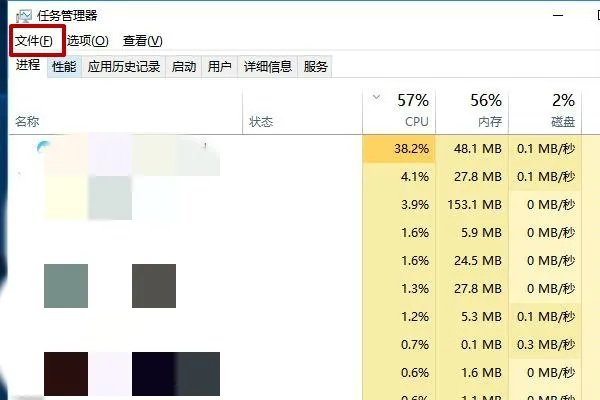 桌面的进程是什么