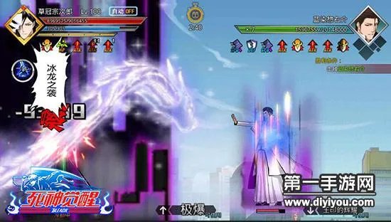 死神觉醒草冠宗次郎技能属性介绍