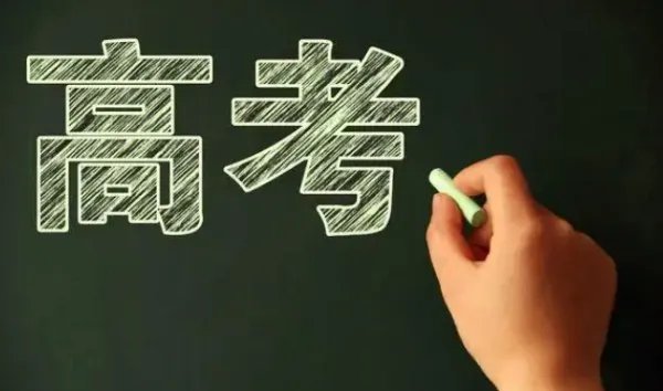 贵州2021高考分数线