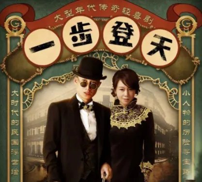 马丽文章新电影官宣定档，文章首部复出的新电影，网友们对此是什么态度？