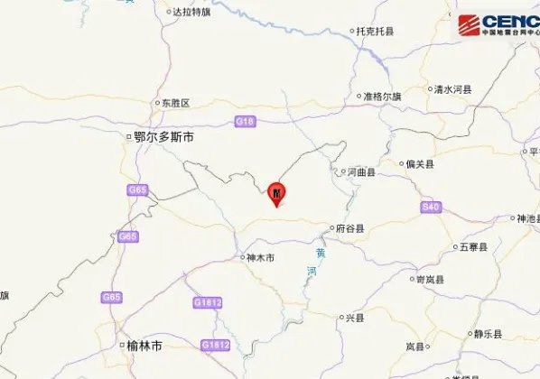 陕西府谷2.6级地震怎么回事？地面现裂缝无人伤亡