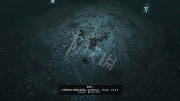 《暗黑破坏神4》图文攻略 全流程全Boss全装备全祭坛全职业【游侠攻略组】