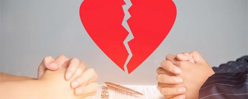 六个条件不允许离婚 六个条件不允许离婚2021