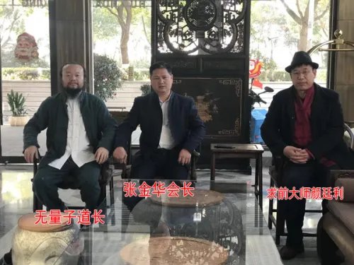 如何请风水先生？风水先生看风水收费标准及著名风水大师排名榜