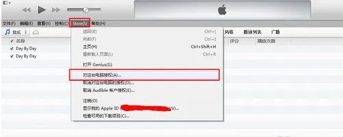苹果ipad1怎么下载歌曲,和怎么下载软件?怎么联接电脑!怎么用安全