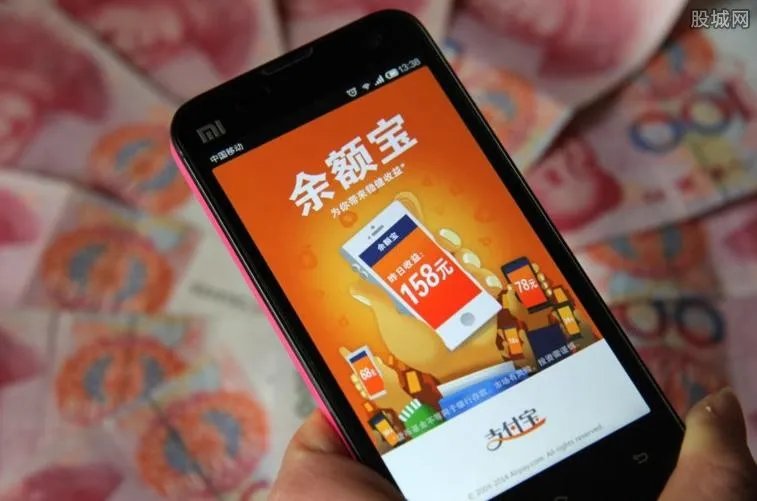 余额宝怎么不能转入了 余额宝被限额后应该怎么办