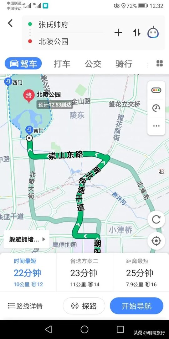 去沈阳自驾游，有哪些景点不容错过？