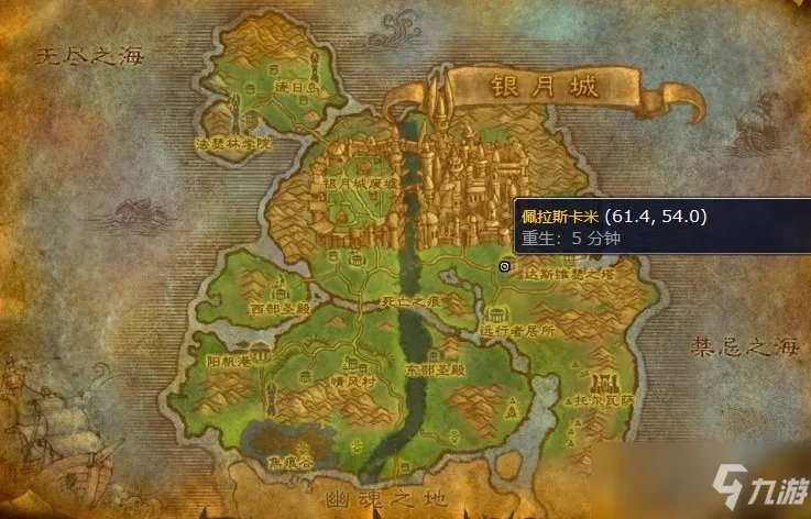 魔兽世界怀旧服60级骑术训练师在哪里