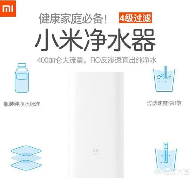 真正的高端净水器品牌有哪几个？什么样的好？