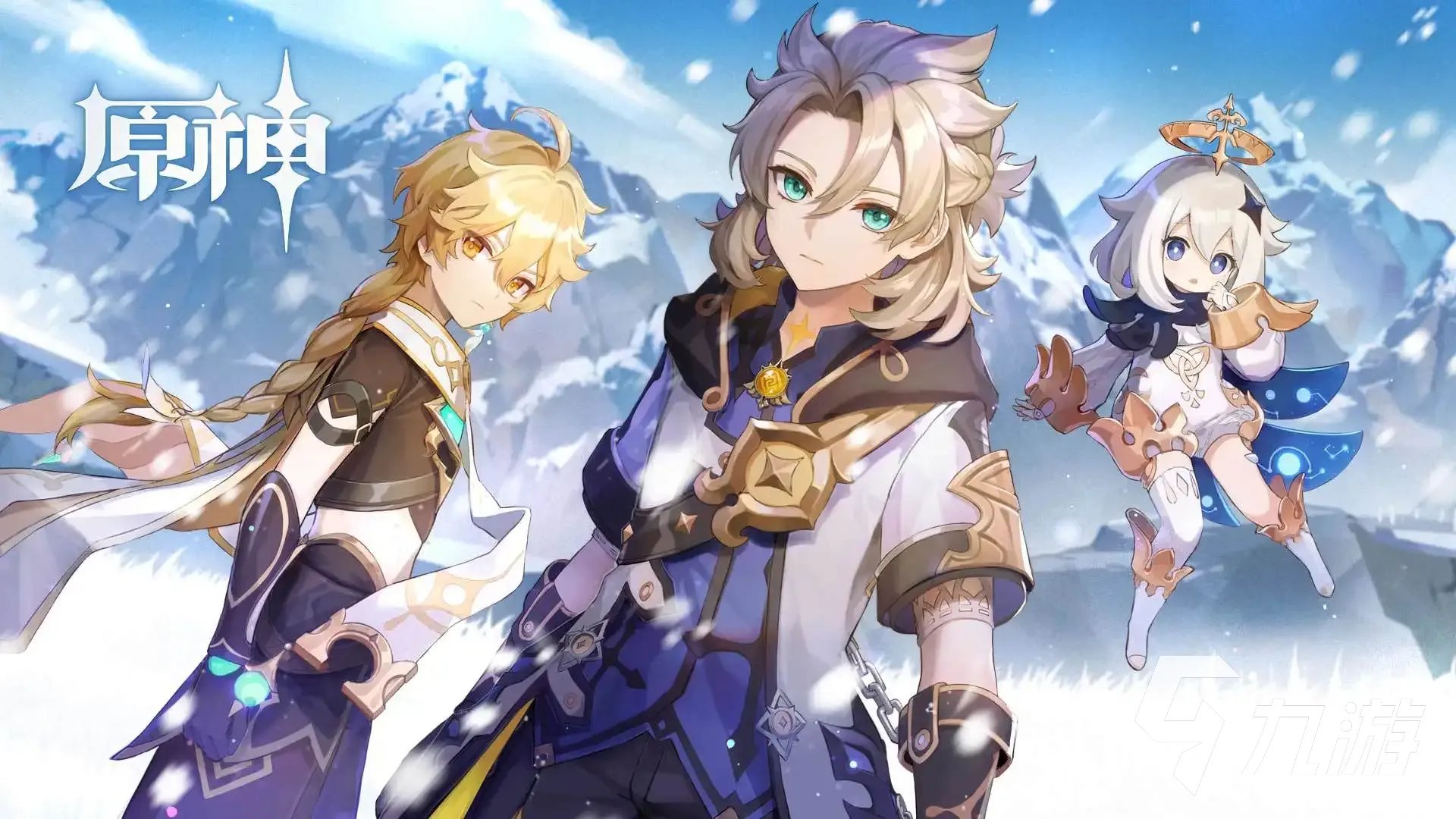 最好玩的游戏手游有哪些 最受欢迎的手游下载大全2022