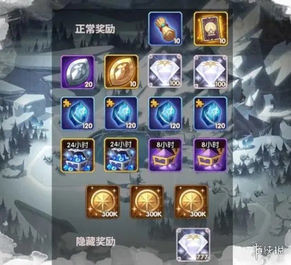 《剑与远征》霜息冰原怎么打 霜息冰原攻略