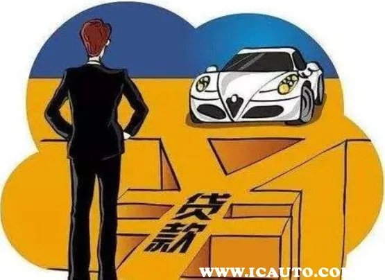 汽车分期付款还完后需要什么手续，怎么处理