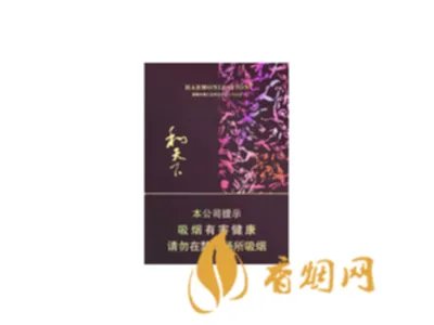 2021和天下香烟价格一览表 和天下香烟多少钱一包