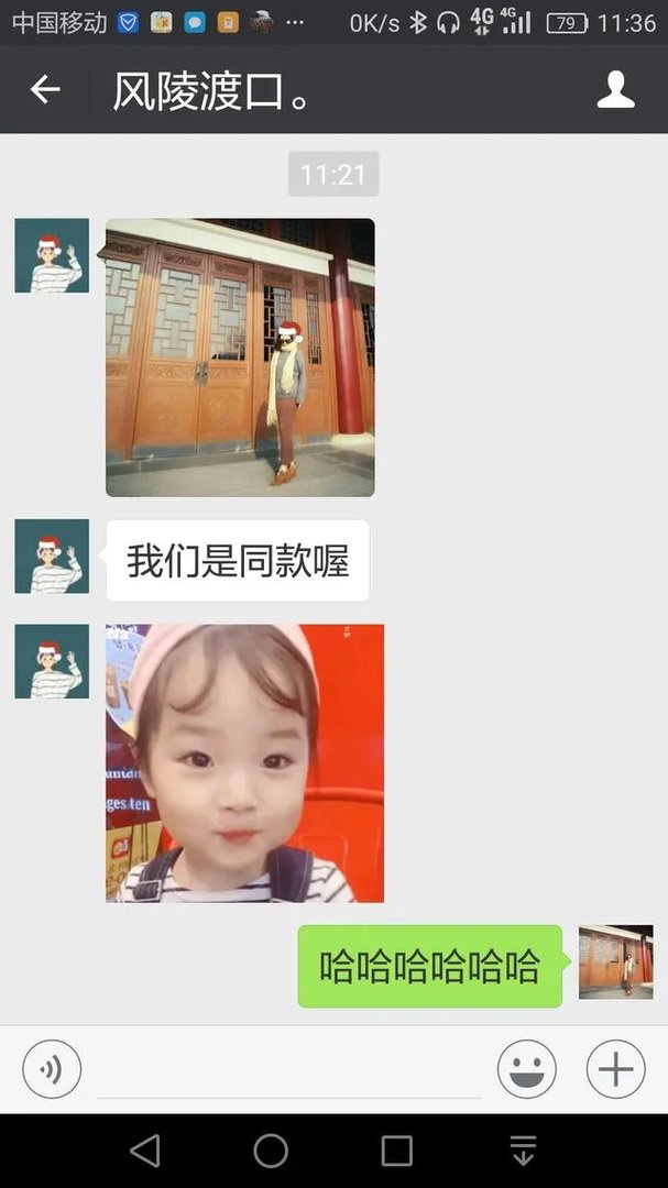 「朋友圈@微信官方头像添加圣诞帽」这个功能在技术层面可以实现吗?