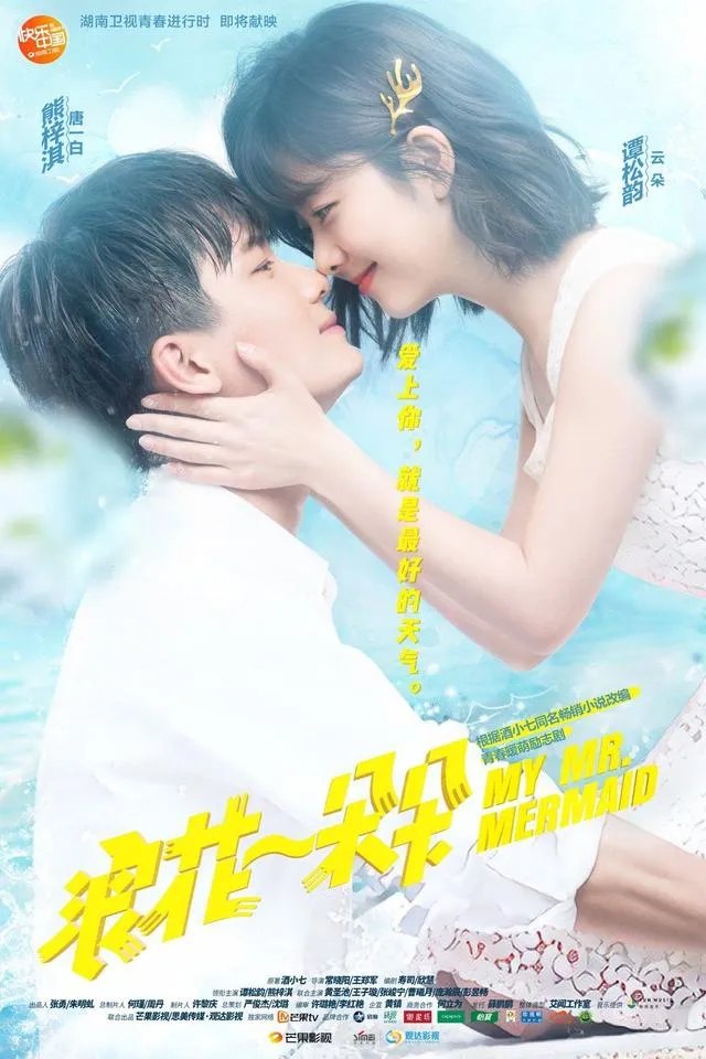 为什么喜欢熊梓琪和谭松韵？