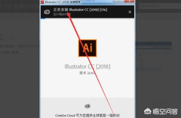 ADOBE AE CC安装破解全过程？