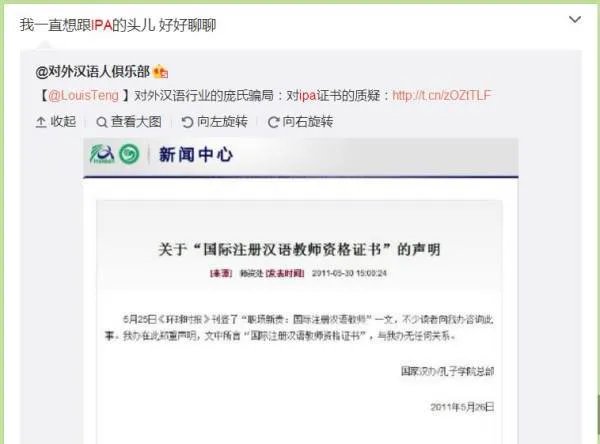 听说上海有个儒森汉语，我想知道这里学习对外汉语怎么样？