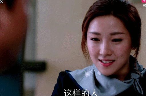 【猎场】为什么胡歌始终忘不了的只有罗伊人（菅纫姿）？