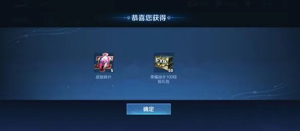 王者荣耀亚运会版与原版的区别