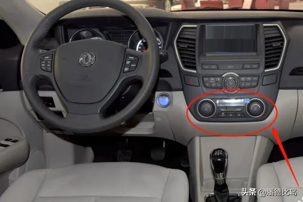 东风风神A60汽车的空调使用方法？