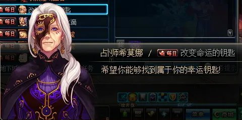 改变命运的钥匙