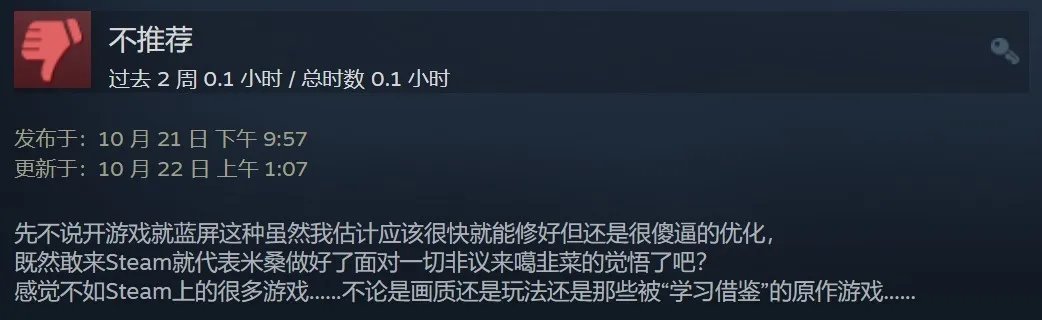 《崩坏 3》真要崩坏了 Steam平台发售后评价褒贬不一