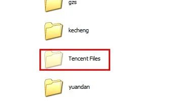 怎么给文件夹加密
