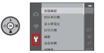 nikon相机coolpix s3500怎么使用