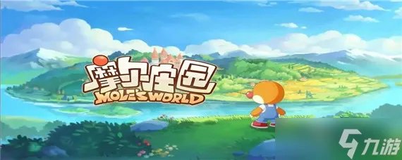 摩尔庄园花香金鱼怎么做