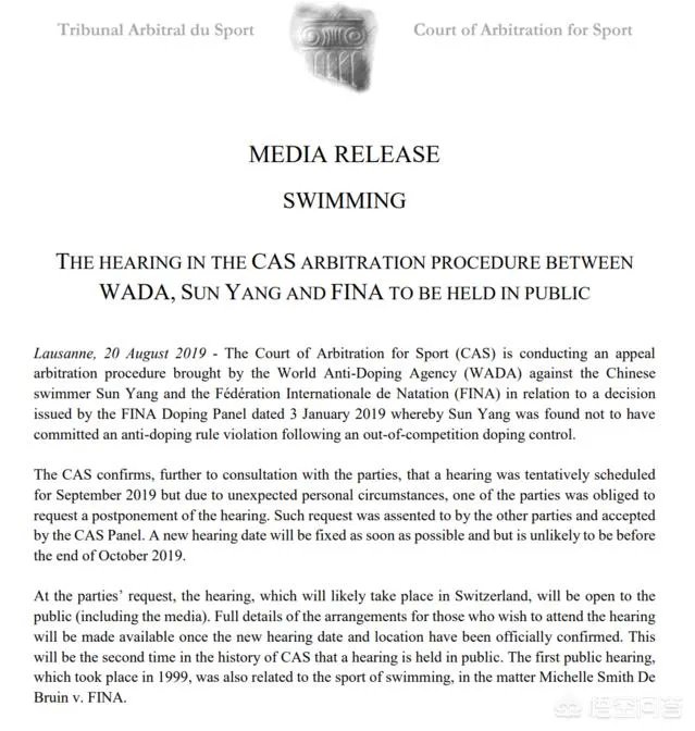 孙杨“抗检”听证会推延至10月，官方理由太过蹊跷，到底是谁在拖延听证会？