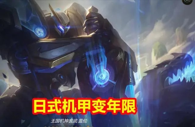 LPL春节皮肤价格虚高,“引上百万玩家举报,工商局已经派人受理”,你怎么看?