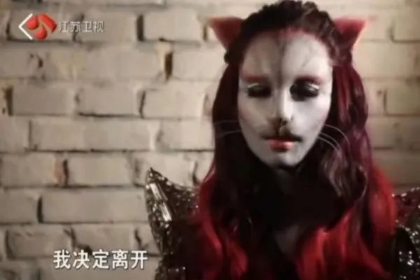 还记得非诚勿扰27岁的猫脸女嘉宾吗？卸妆后怎么样了？