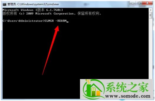 解决windows7副本不是正版怎么方法
