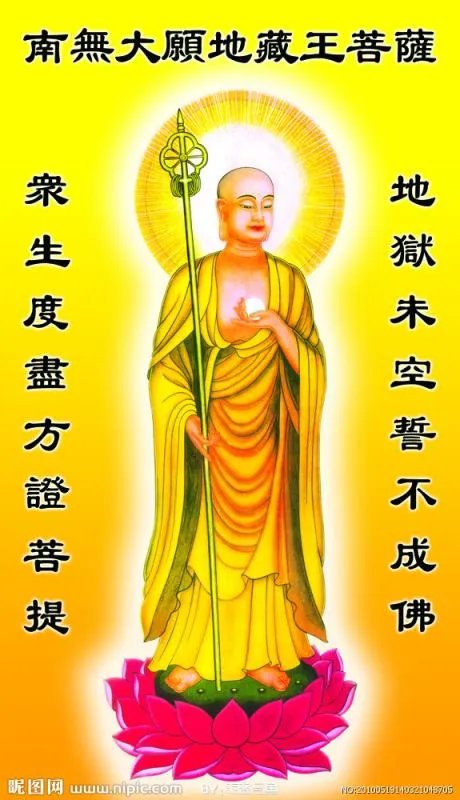 地藏大如的个人简介