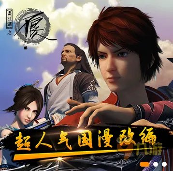 手游排行榜7月最新前十名游戏介绍，手游排行榜2015前十名