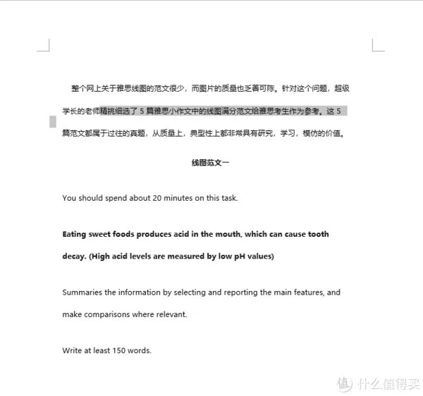 PDF转成Word不能编辑怎么办？PDF转Word正确方法，赶紧学起来！