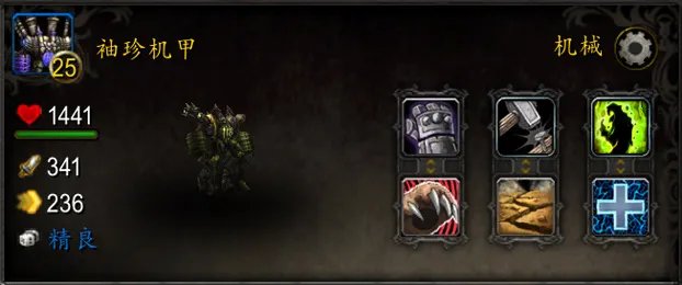 魔兽世界5.3补丁更新 宠物对战改动一览