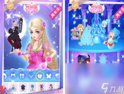 小公主化妆游戏有什么 小公主化妆游戏2022推荐榜单