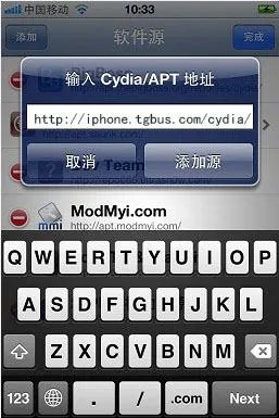 ipad2如何添加电玩巴士源